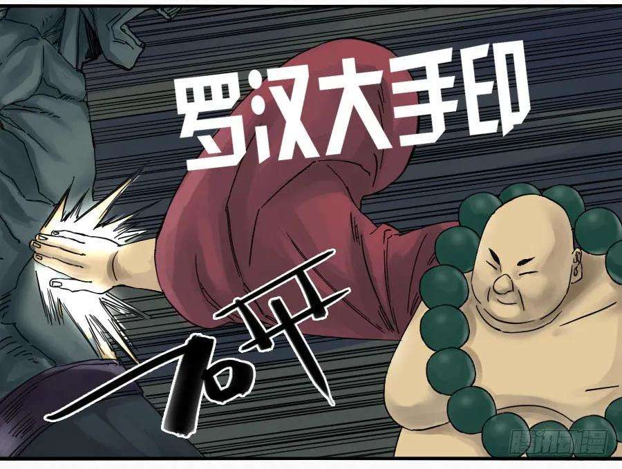 传武五十一条：开战