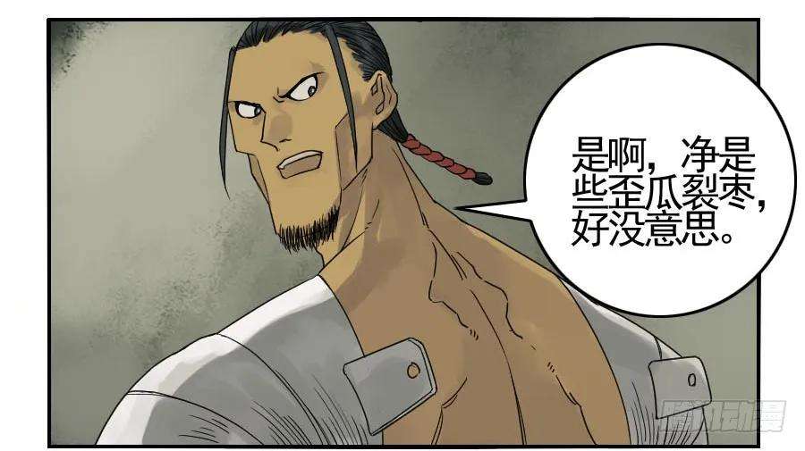 传武五十一条：开战