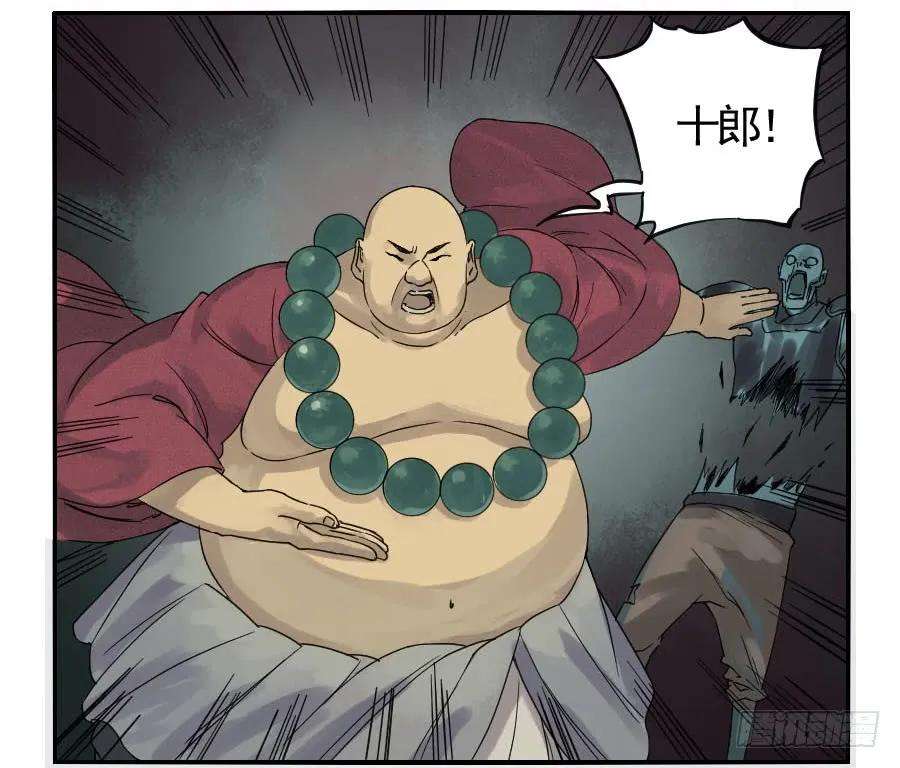 传武五十一条：开战