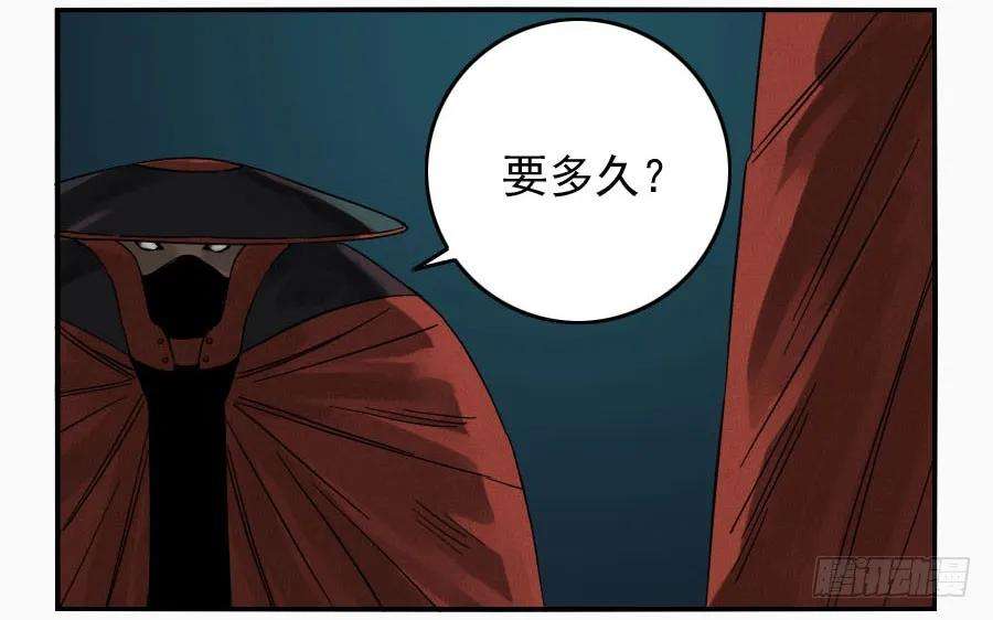 传武五十一条：开战