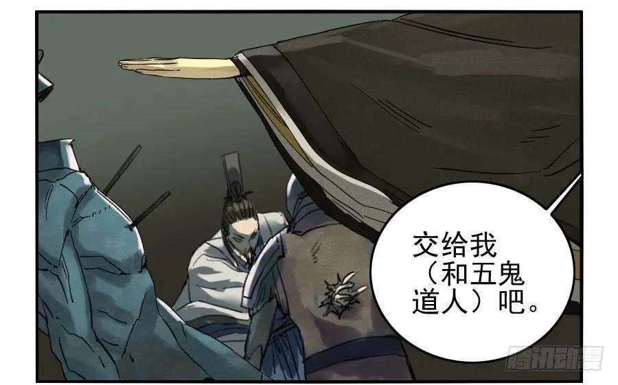 传武五十一条：开战