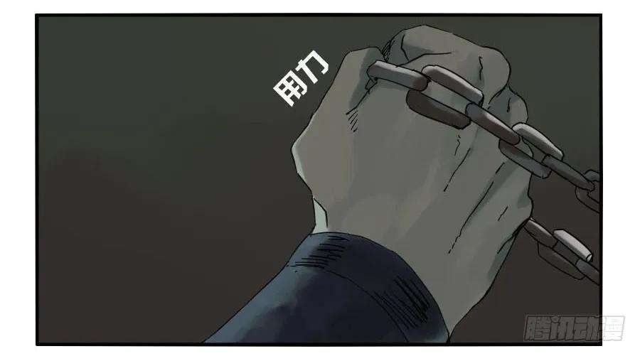 传武五十一条：开战