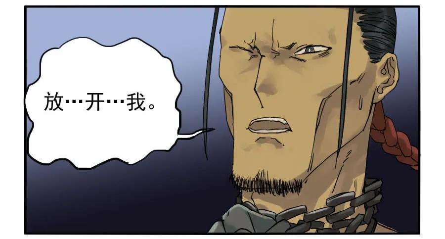 传武五十一条：开战