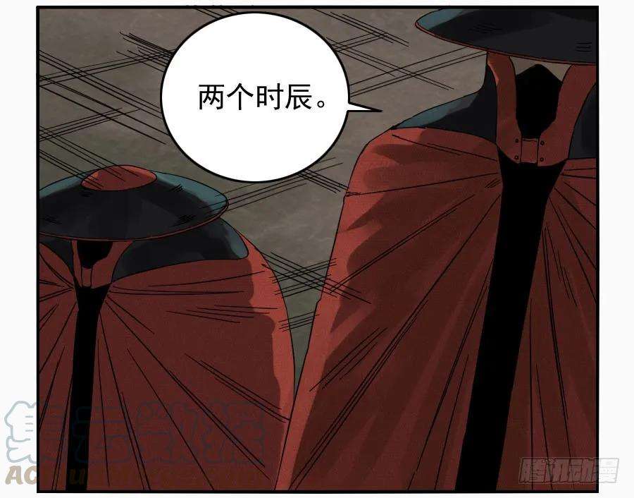 传武五十一条：开战