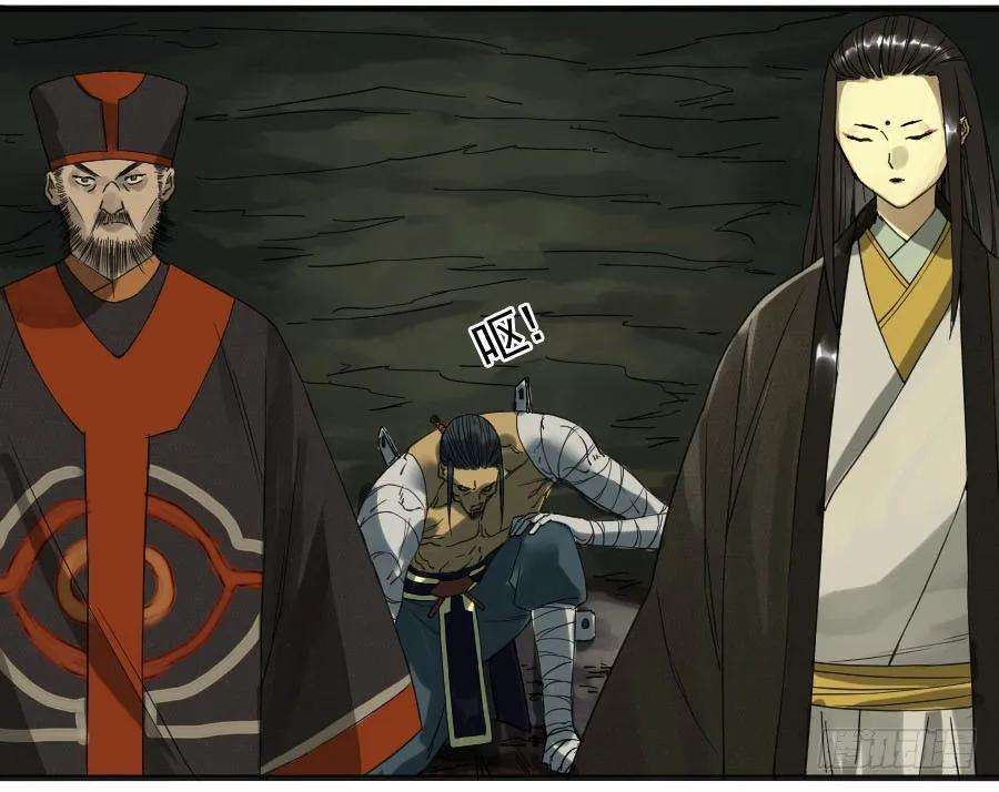 传武五十一条：开战