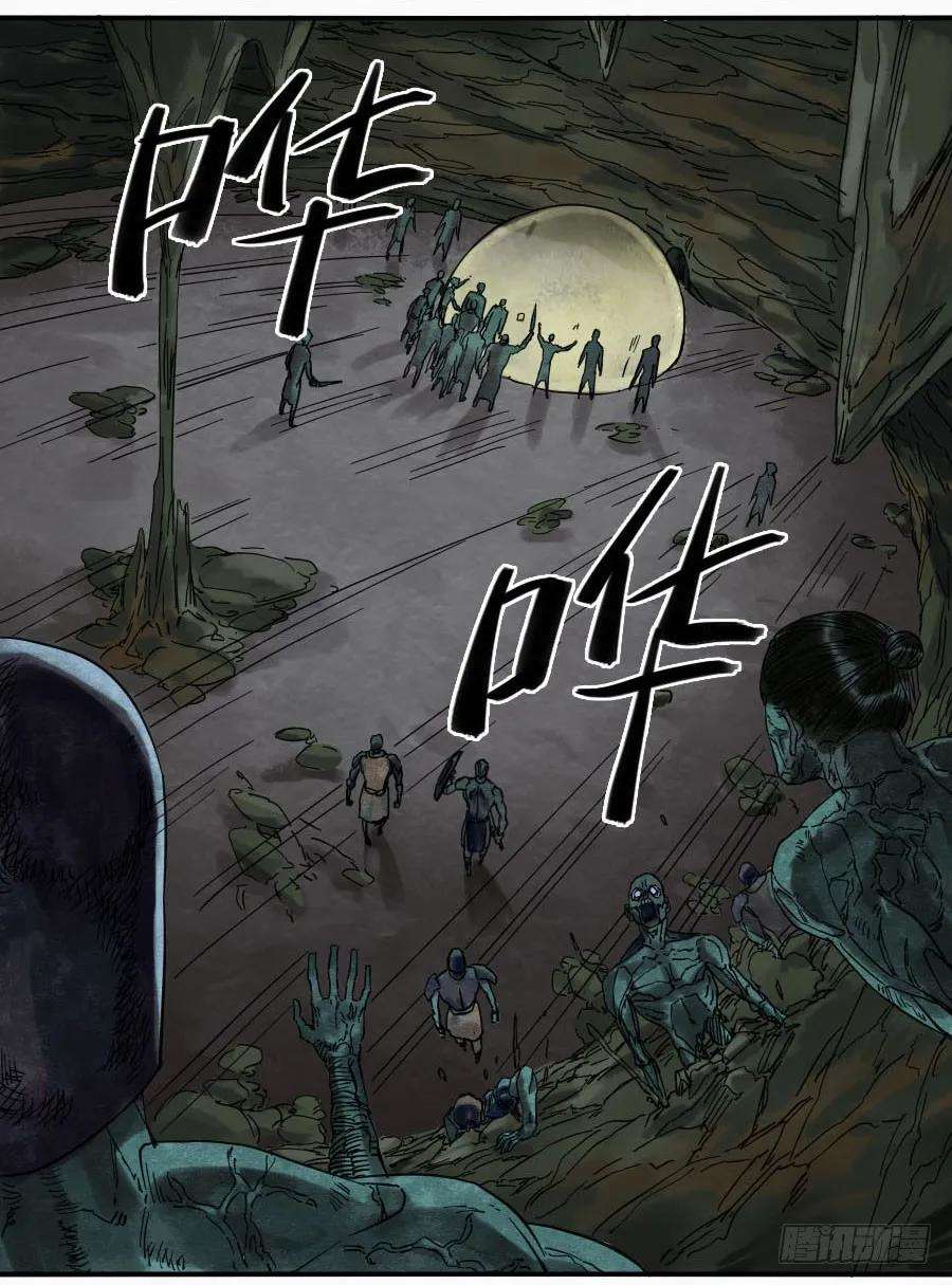 传武五十一条：开战