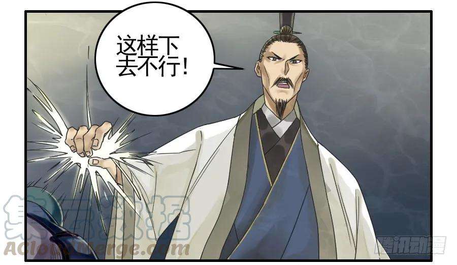 传武五十一条：开战