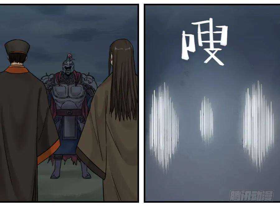 传武五十二条：作法（第一更