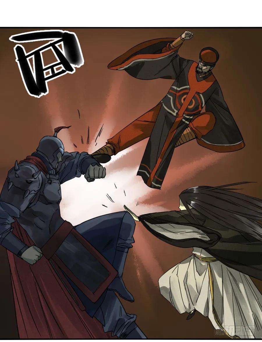 传武五十二条：作法（第一更