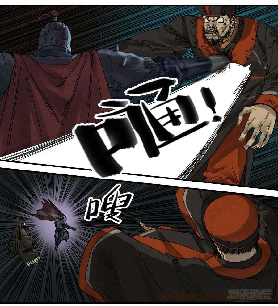 传武五十二条：作法（第一更