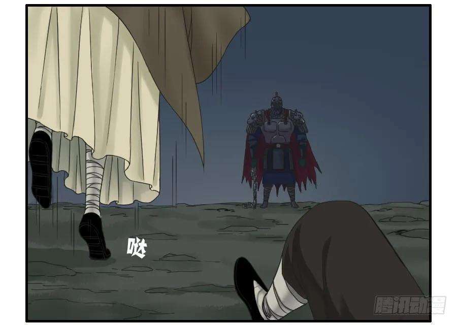 传武五十二条：作法（第一更