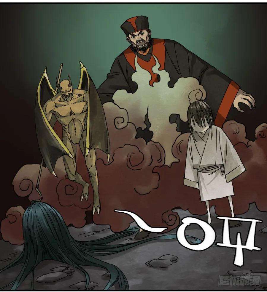 传武五十二条：作法（第一更