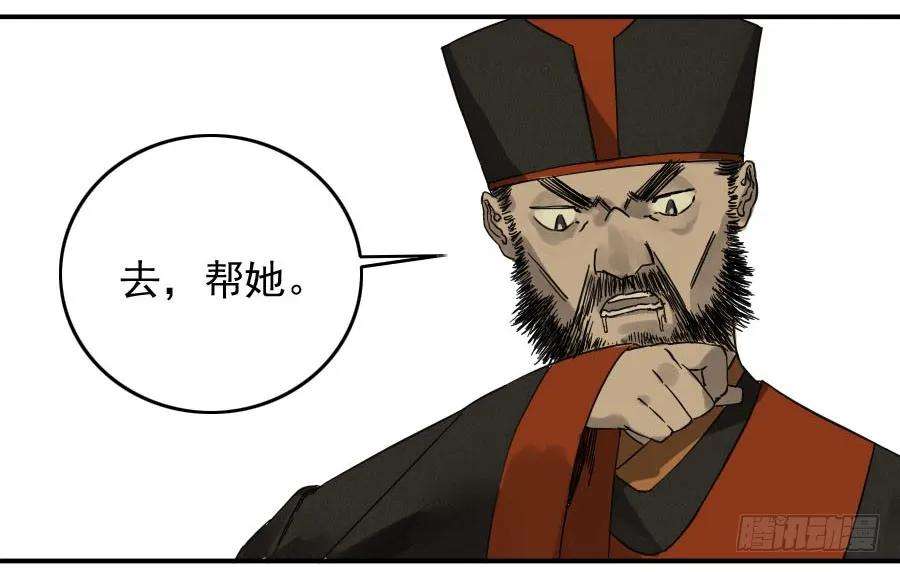 传武五十二条：作法（第一更