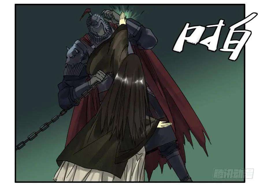 传武五十二条：作法（第一更