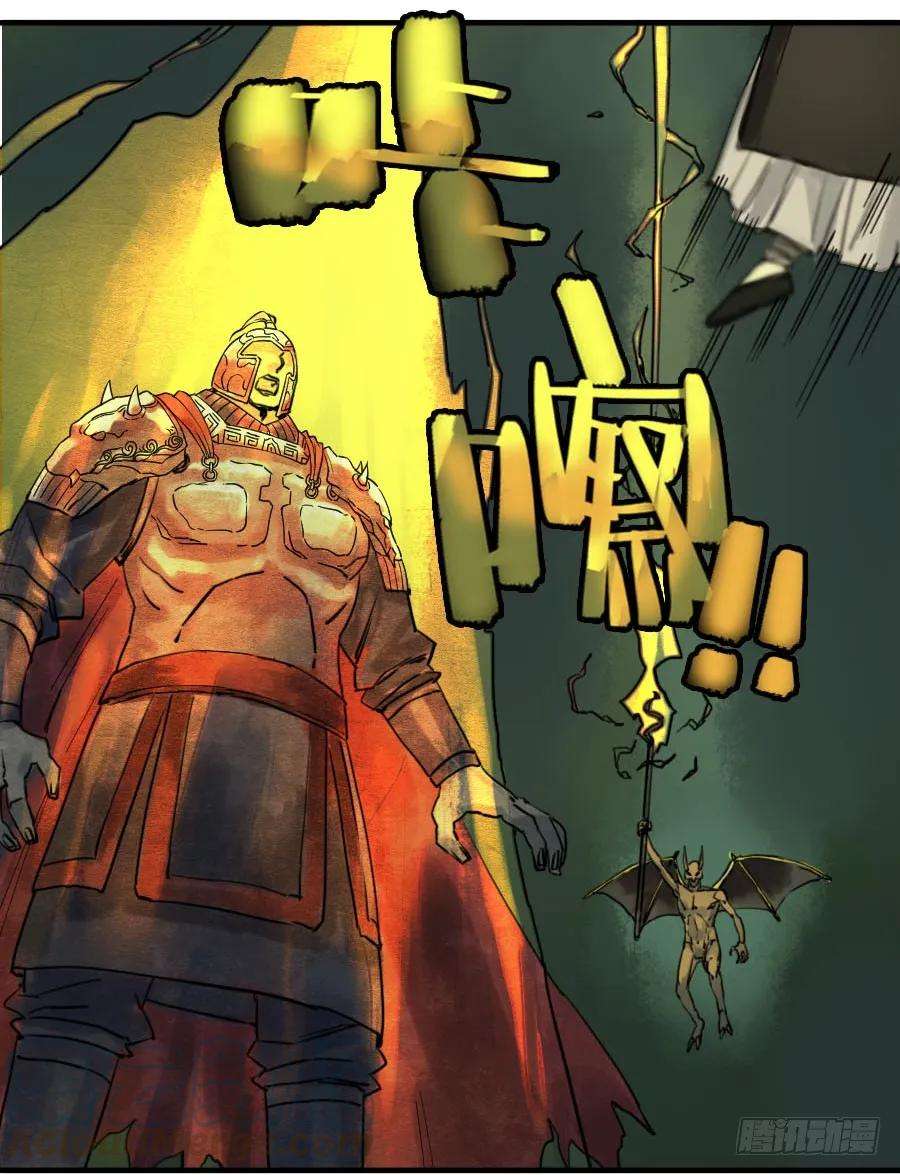 传武五十二条：作法（第一更