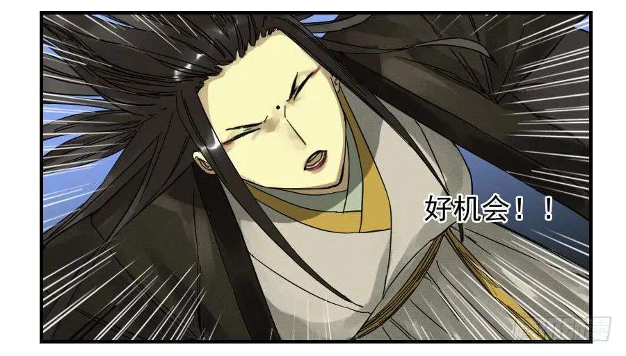 传武五十二条：作法（第一更