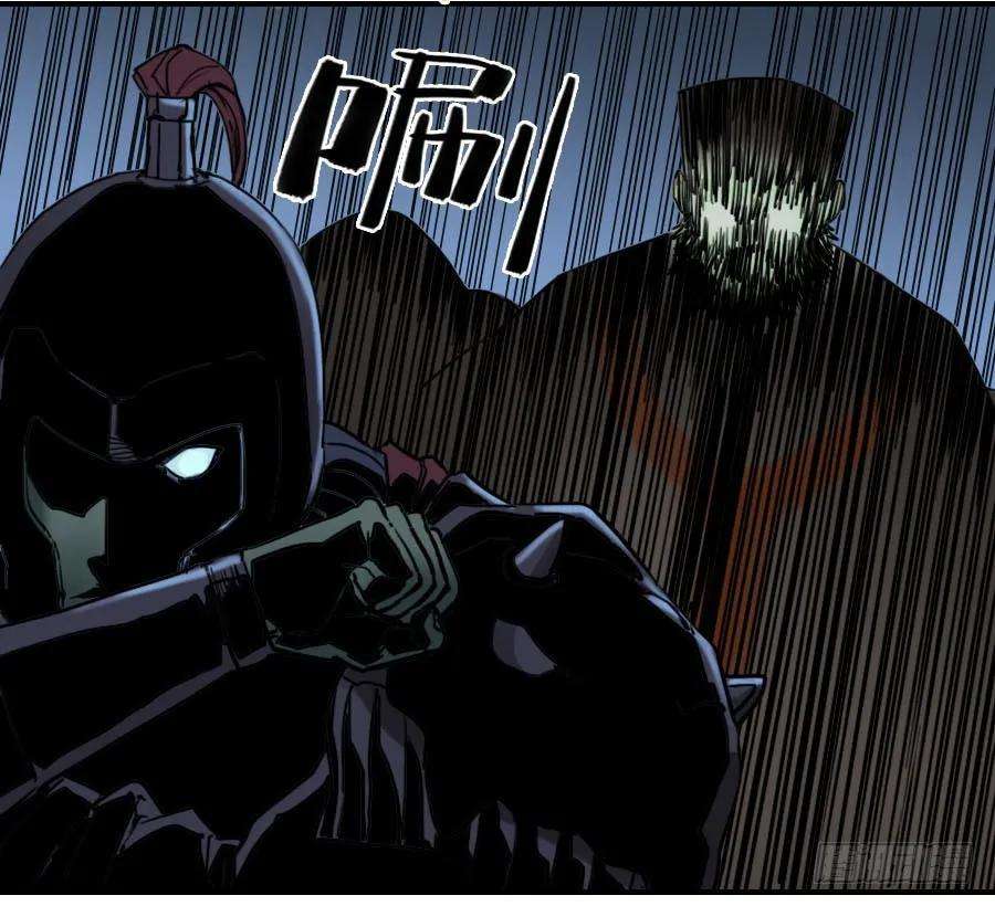 传武五十二条：作法（第一更