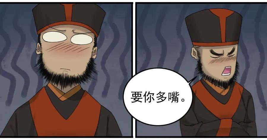 传武五十二条：作法（第一更