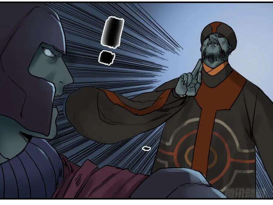 传武五十二条：作法（第一更