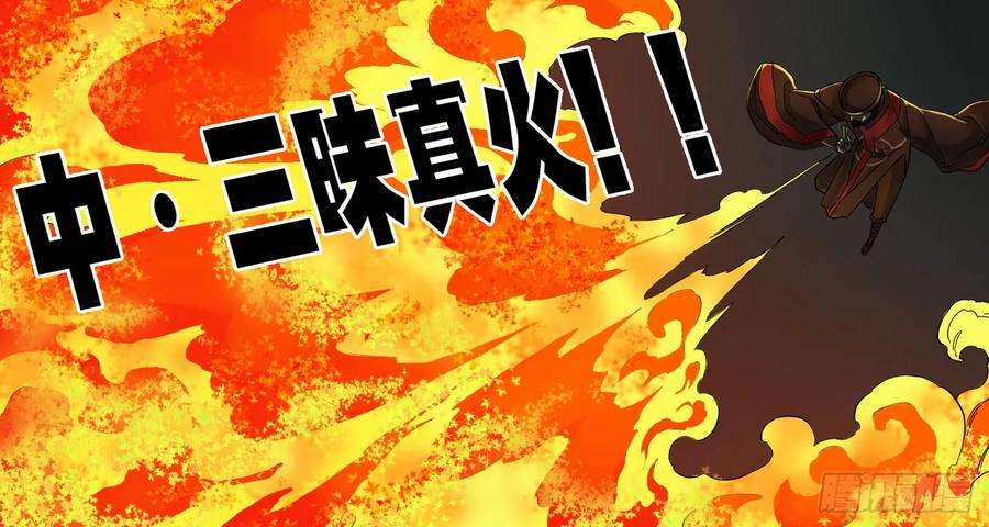 传武五十二条：作法（第一更