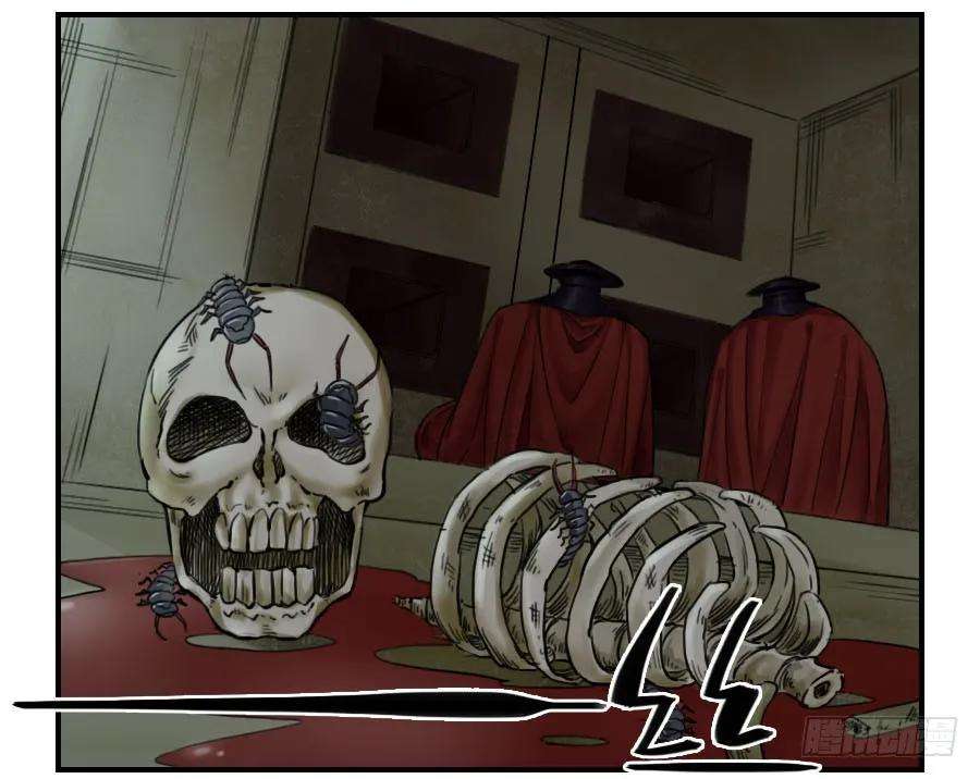 传武五十二条：作法（第一更