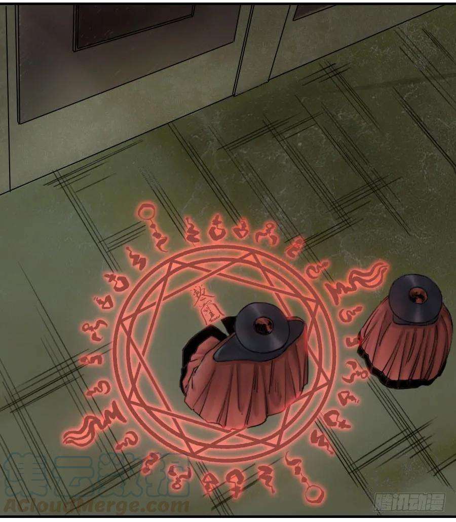 传武五十二条：作法（第一更