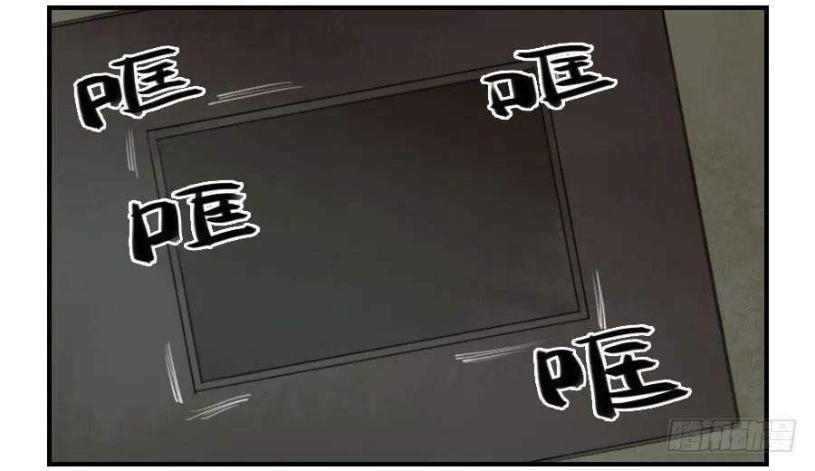 传武五十二条：作法（第一更