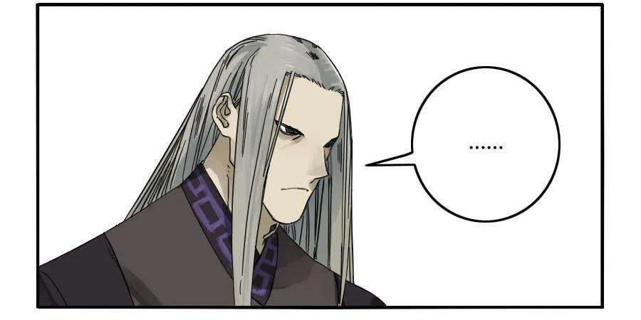 传武五十八条：压制（第三更