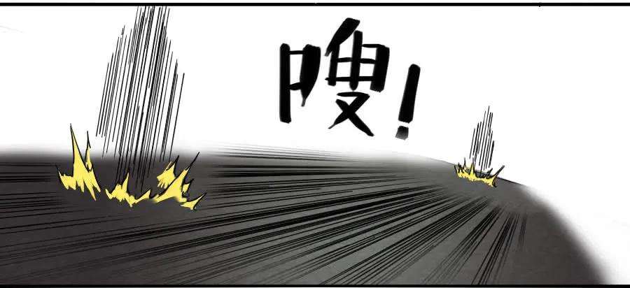 传武五十八条：压制（第三更
