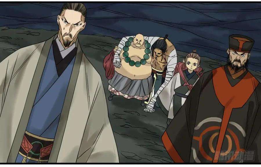 传武五十八条：压制（第三更