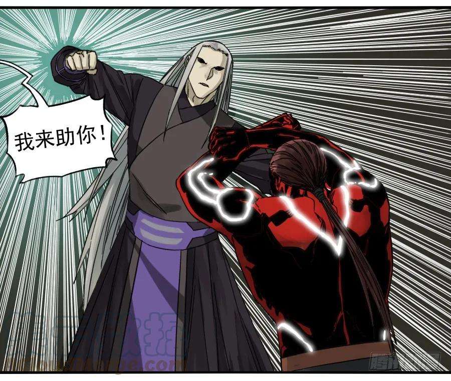 传武五十八条：压制（第三更