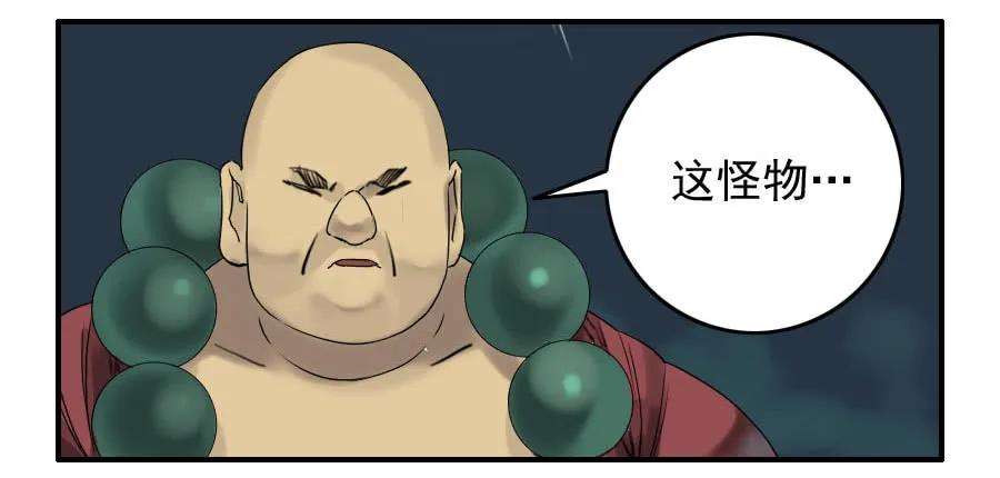 传武五十八条：压制（第三更