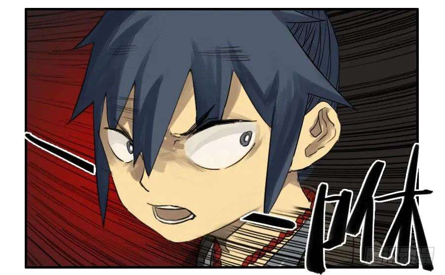 传武五十八条：压制（第三更