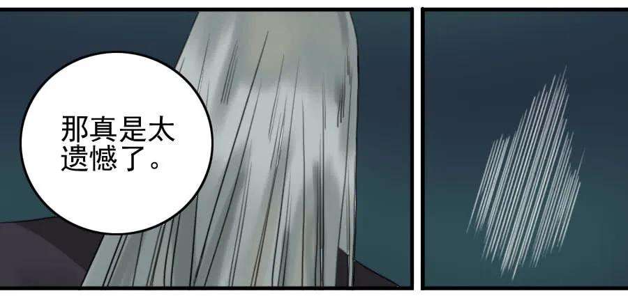 传武五十八条：压制（第三更