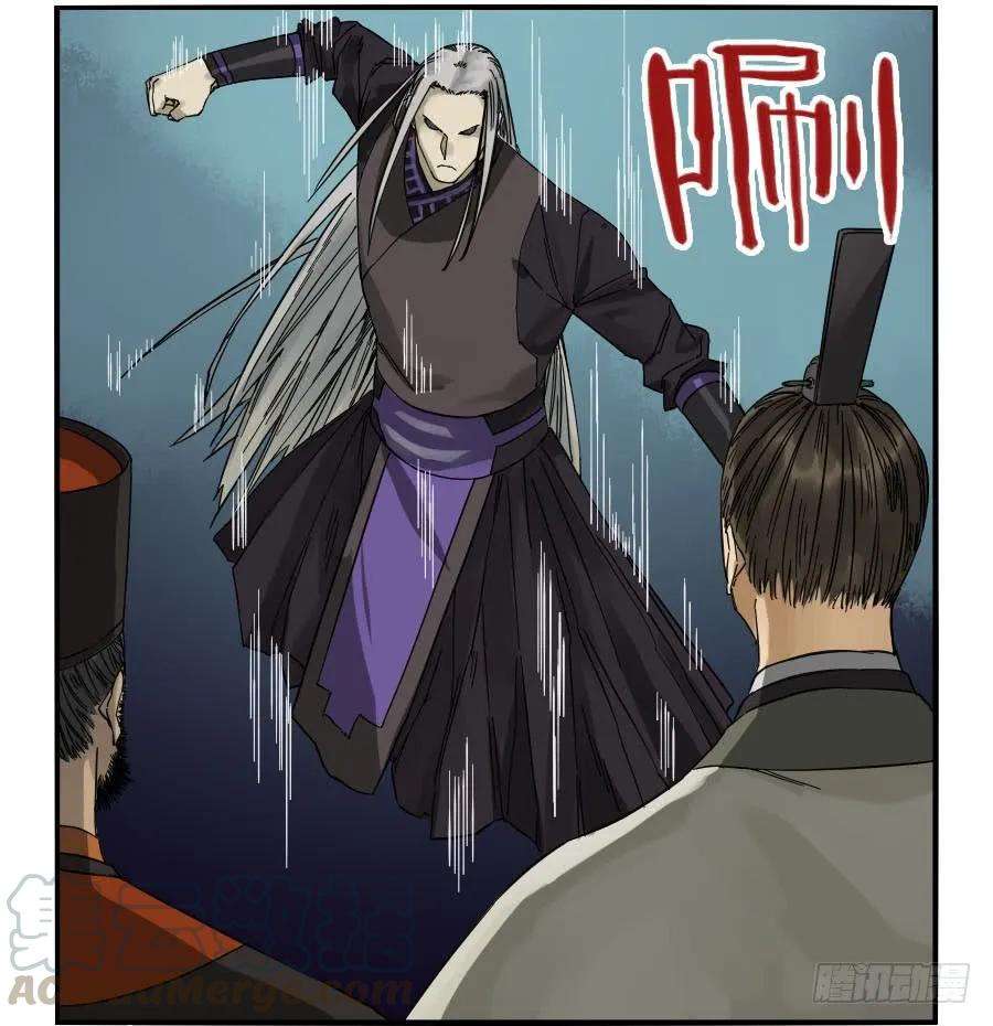 传武五十八条：压制（第三更