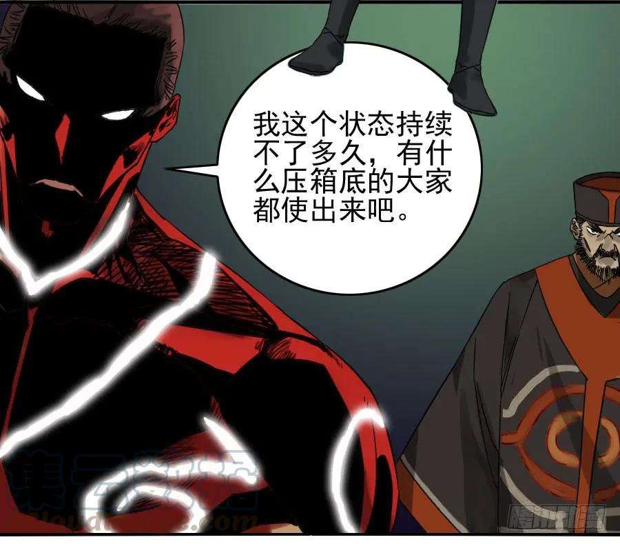 传武五十八条：压制（第三更