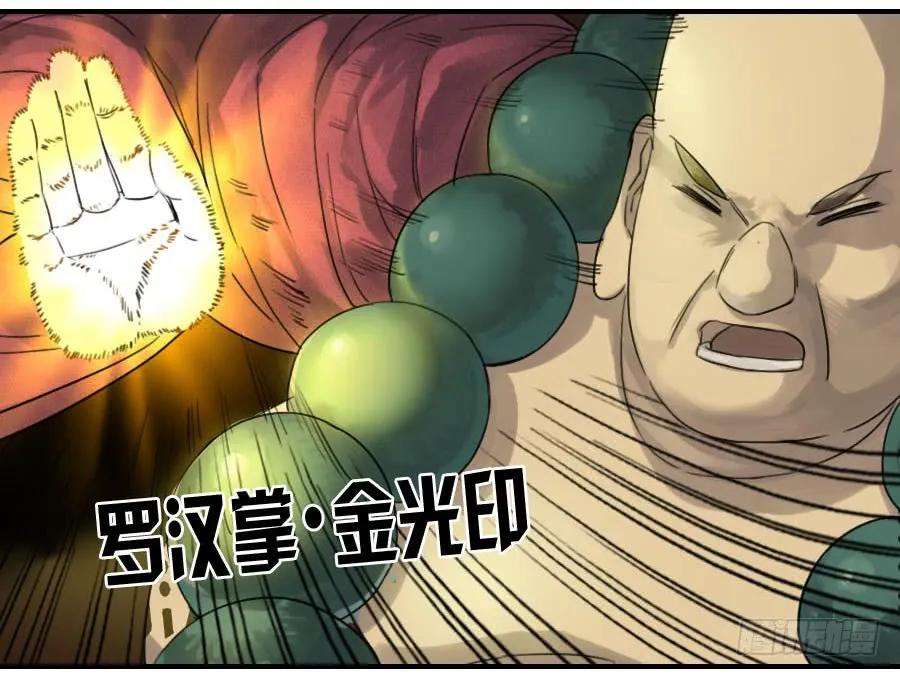 传武六十话：绝望