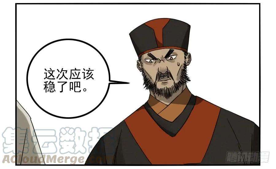 传武六十话：绝望