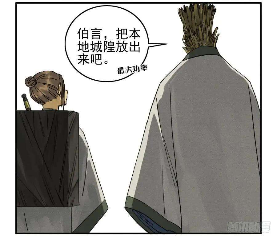 传武六十话：绝望