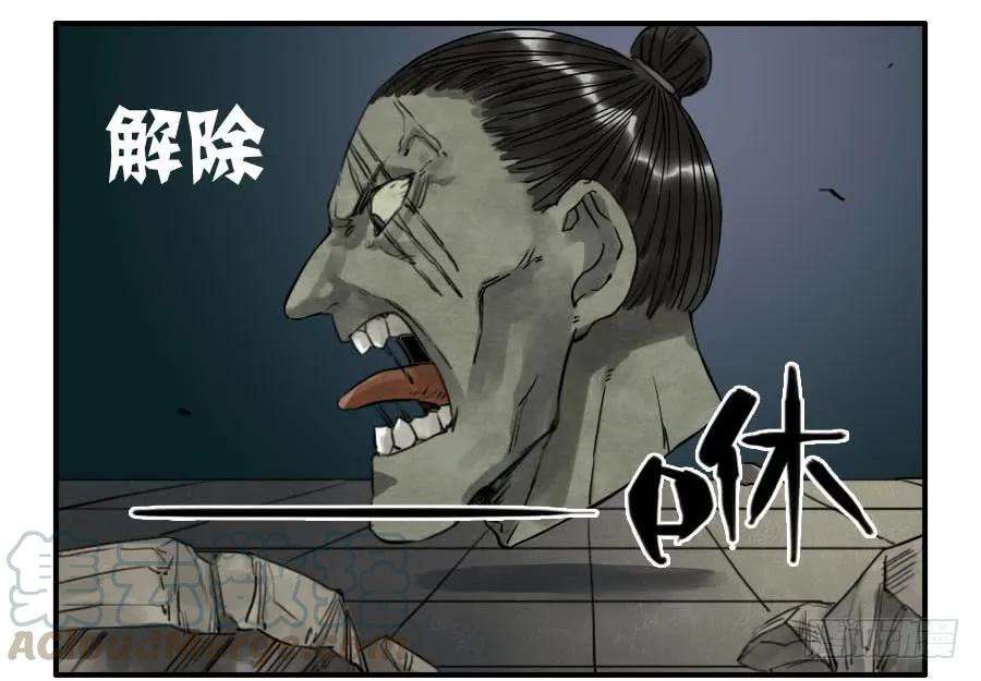 传武六十话：绝望