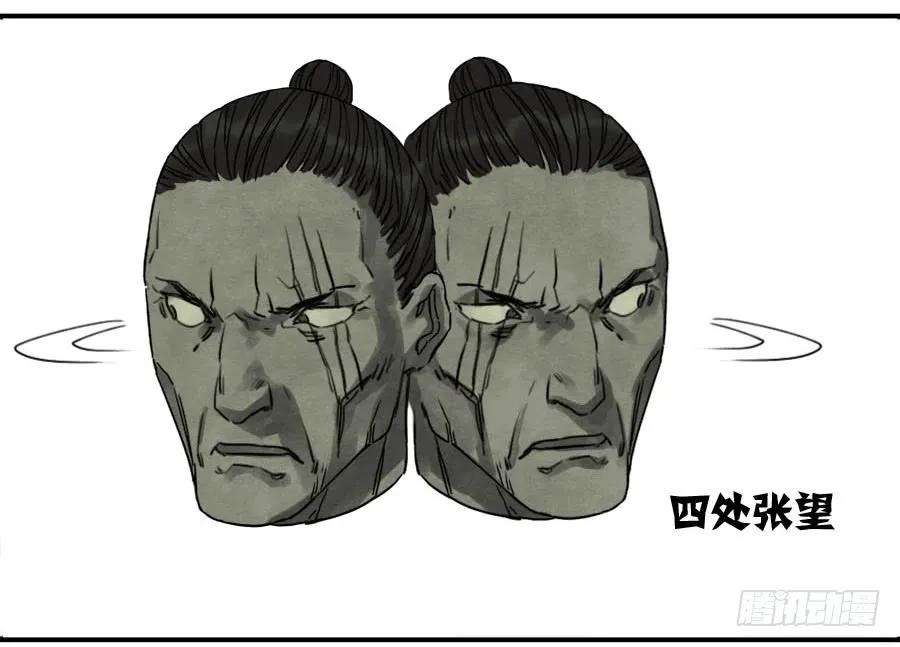 传武六十话：绝望