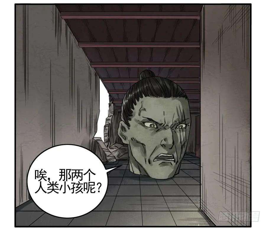 传武六十话：绝望