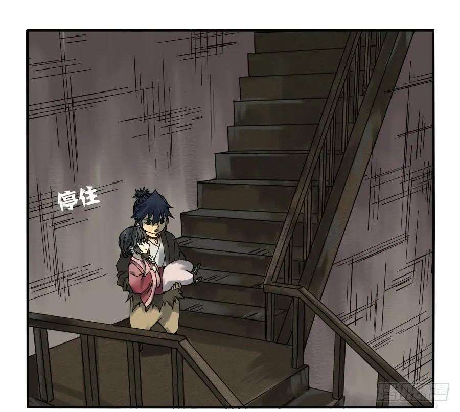 传武六十话：绝望