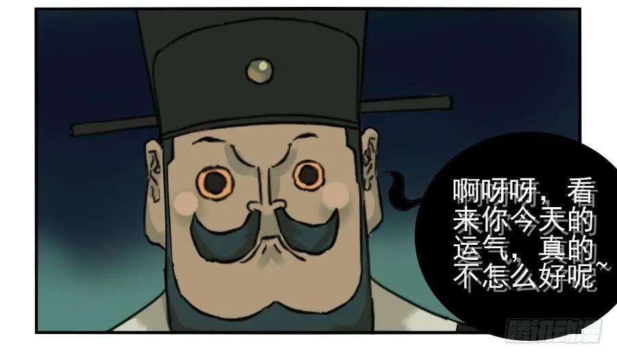 传武六十话：绝望
