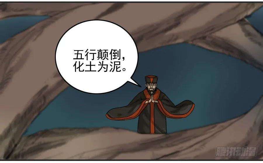 传武六十话：绝望