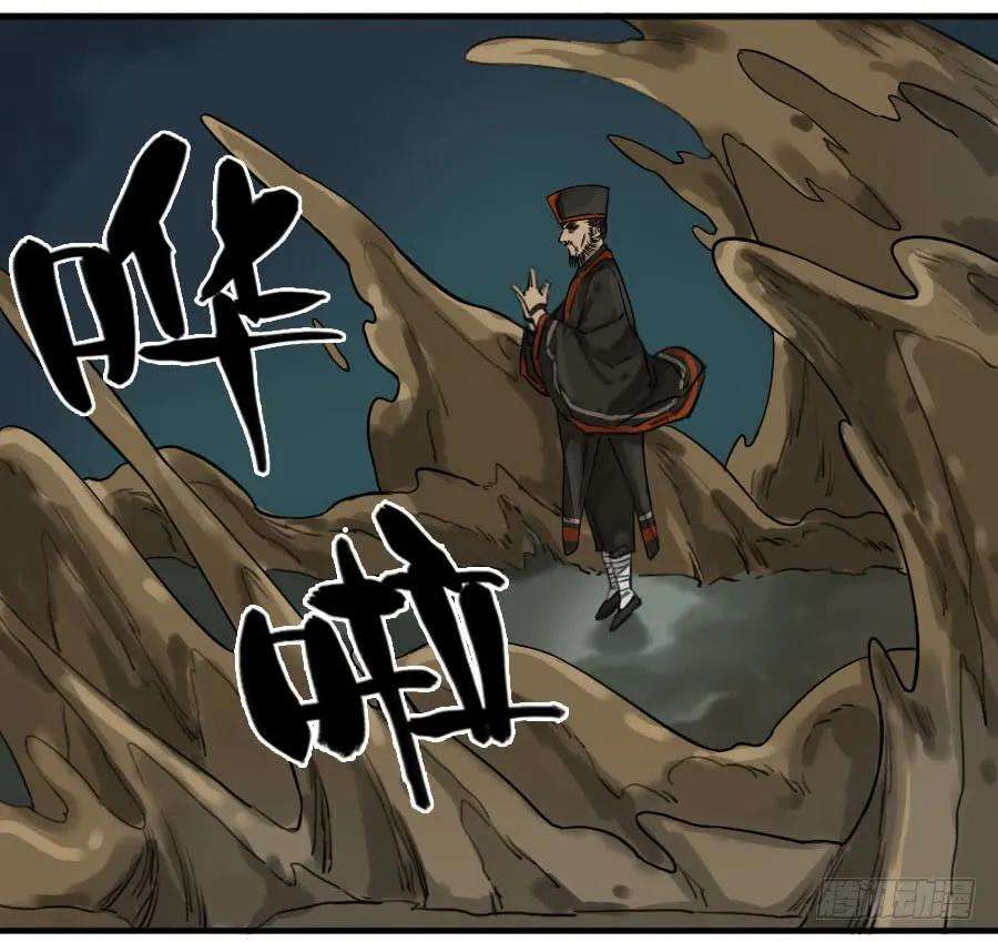 传武六十话：绝望