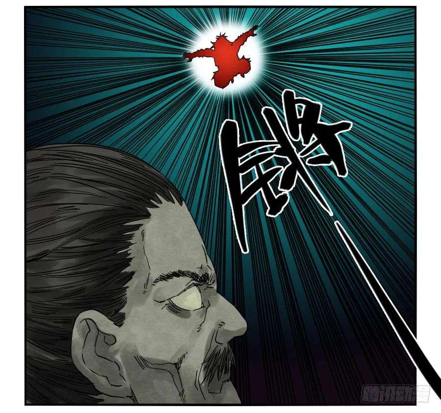 传武六十三条：怪物