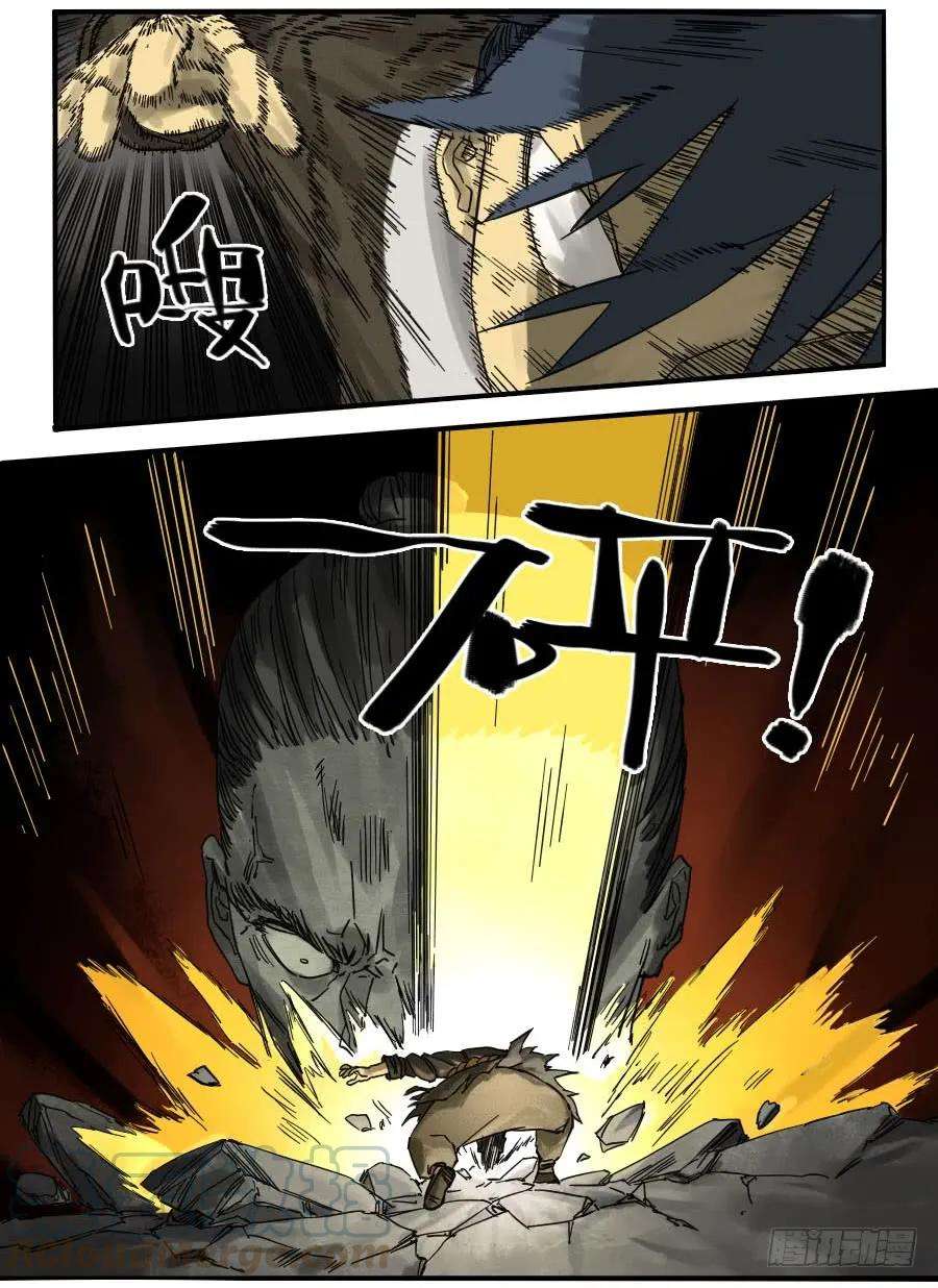 传武六十三条：怪物