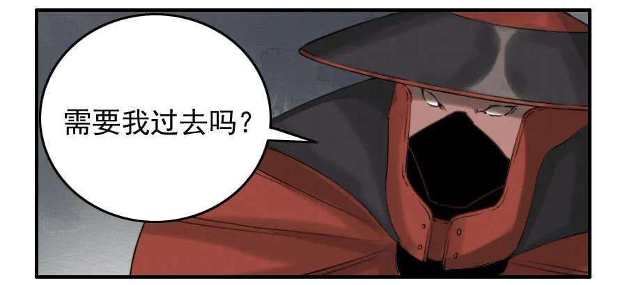 传武六十三条：怪物