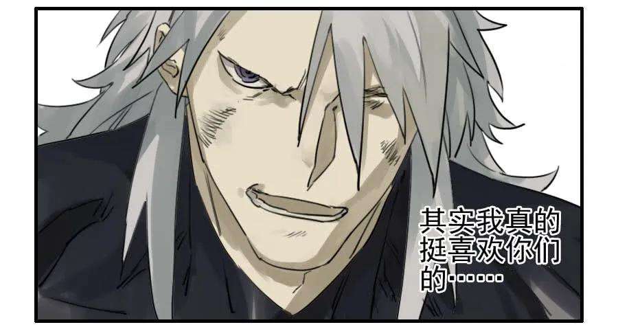 传武六十三条：怪物